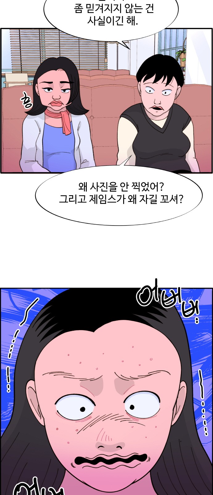 39 페이지