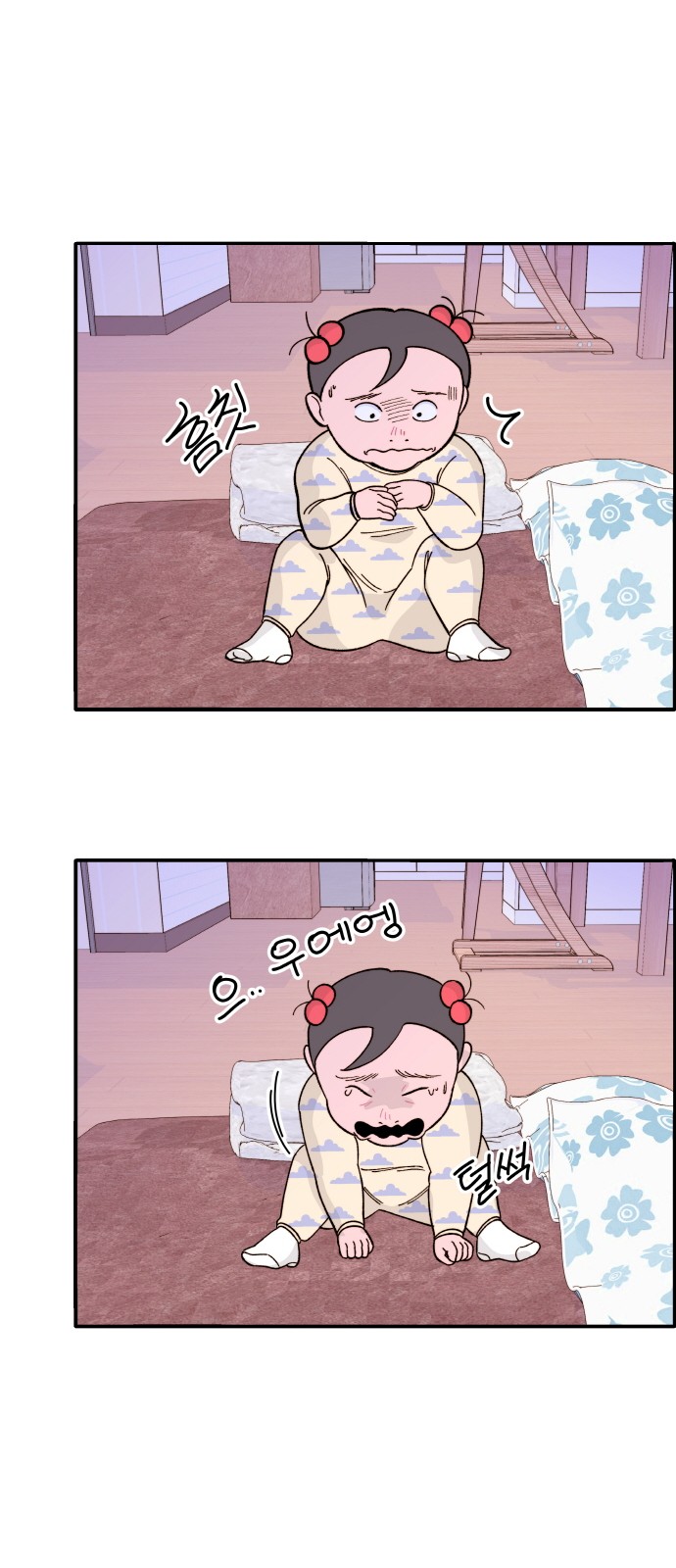 42 페이지