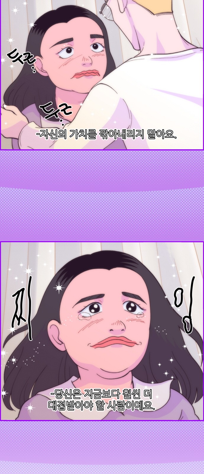 46 페이지
