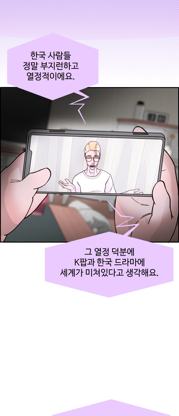 47 페이지