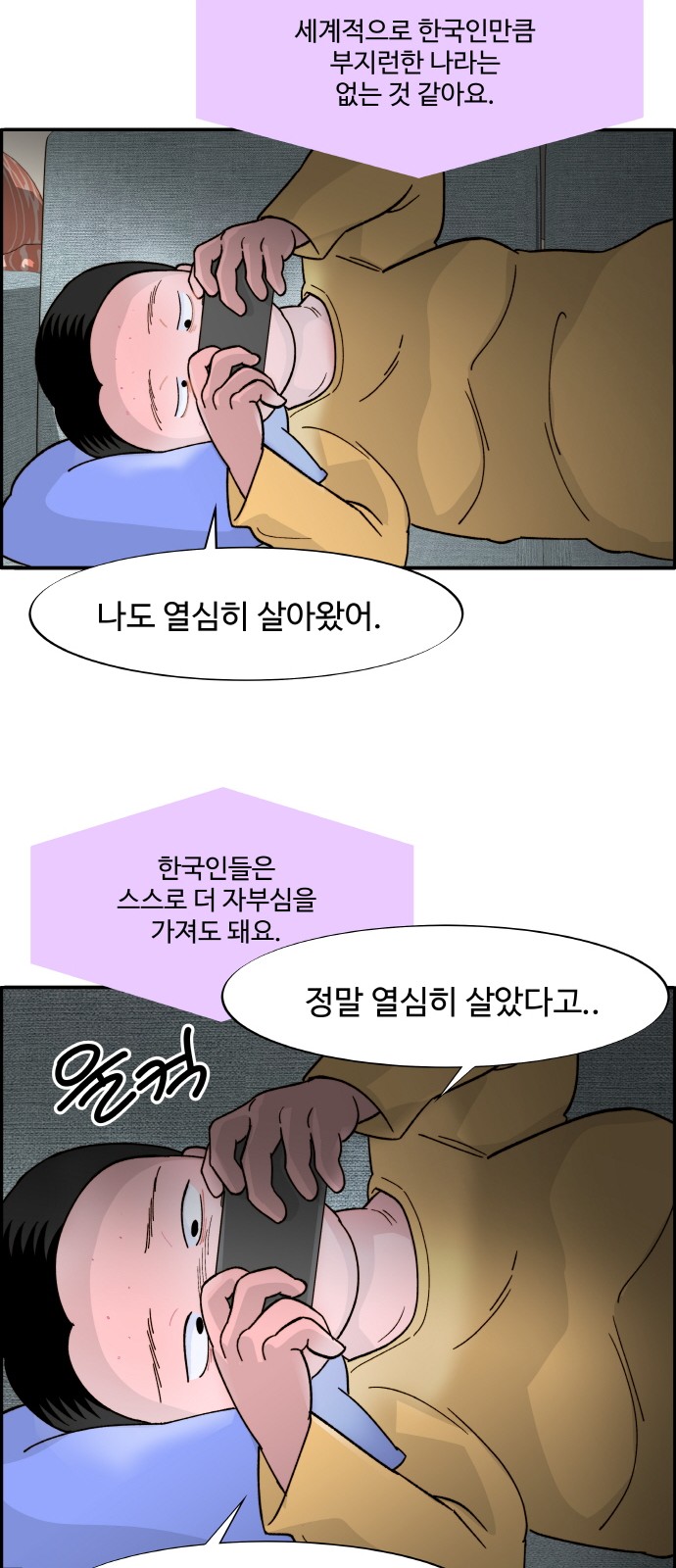 48 페이지