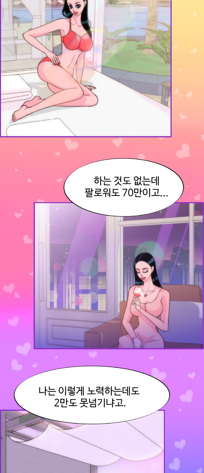 50 페이지