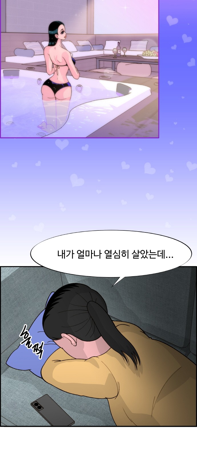 51 페이지