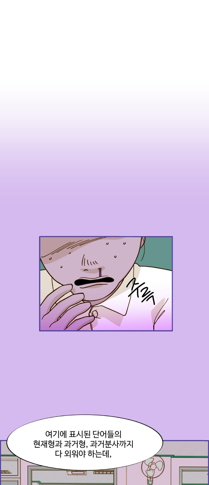 52 페이지