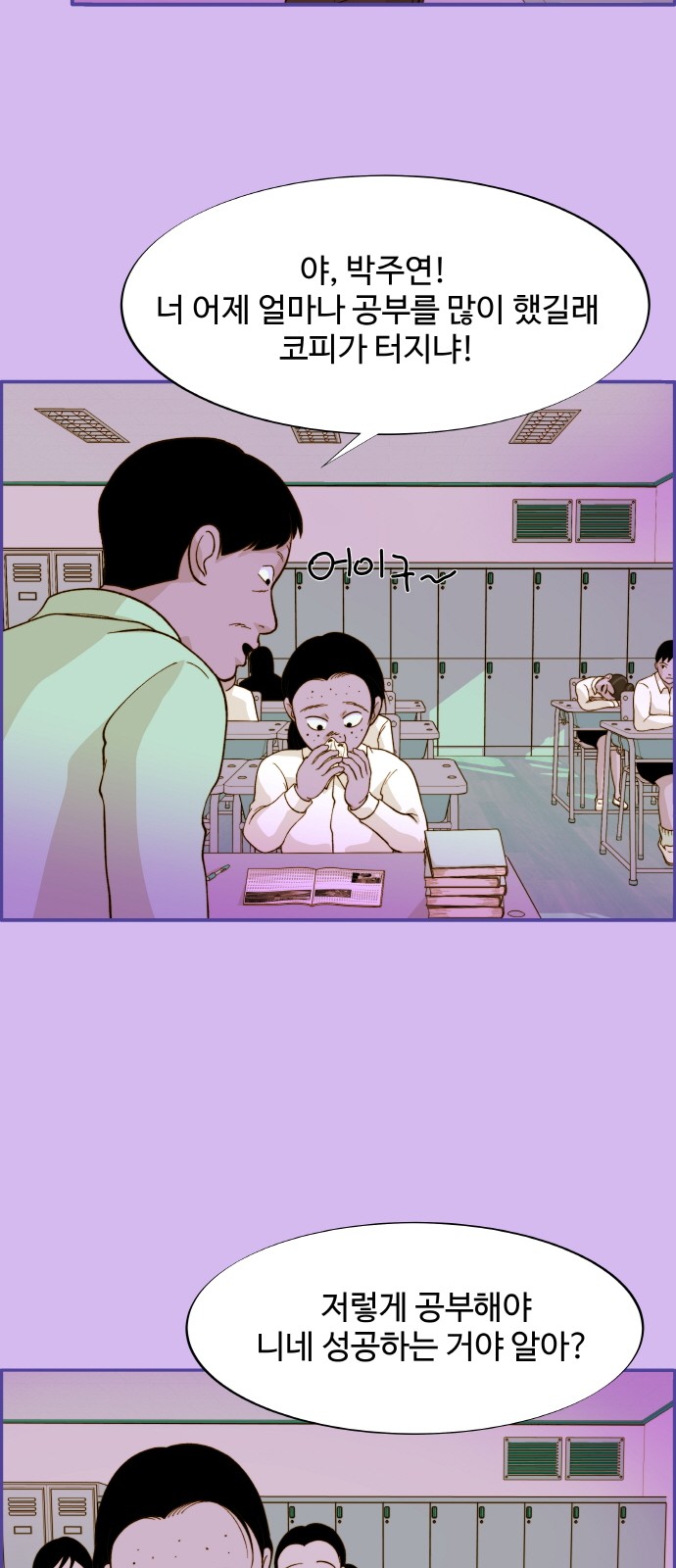 54 페이지
