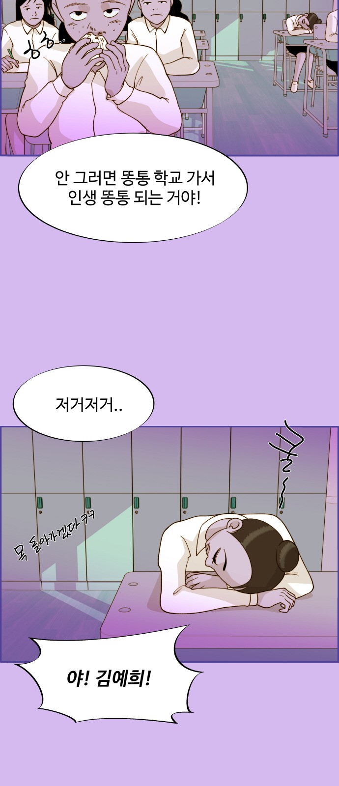 55 페이지