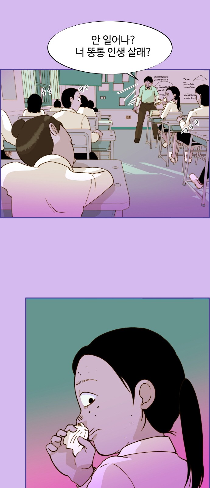 56 페이지
