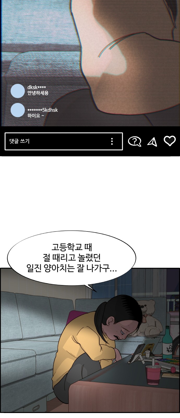 58 페이지