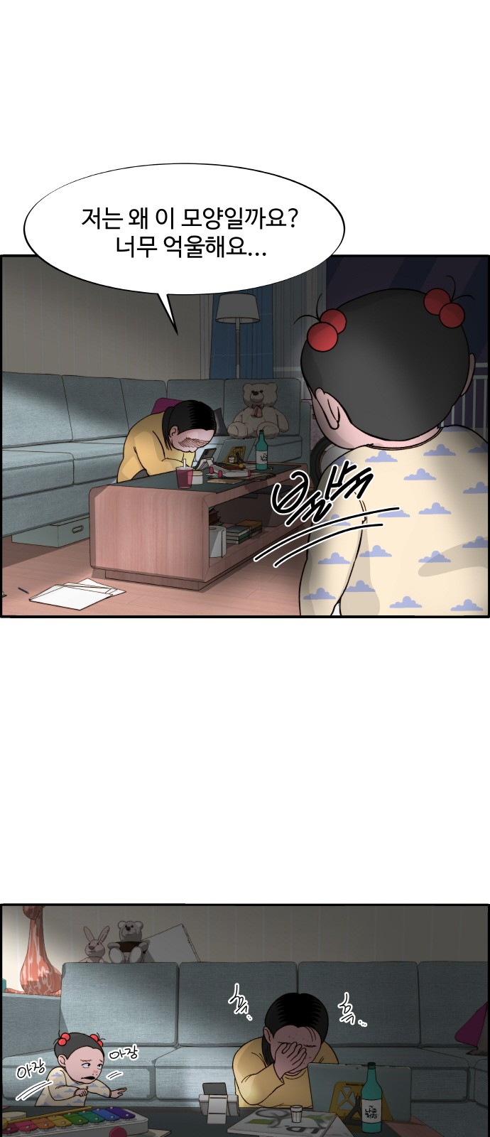 60 페이지