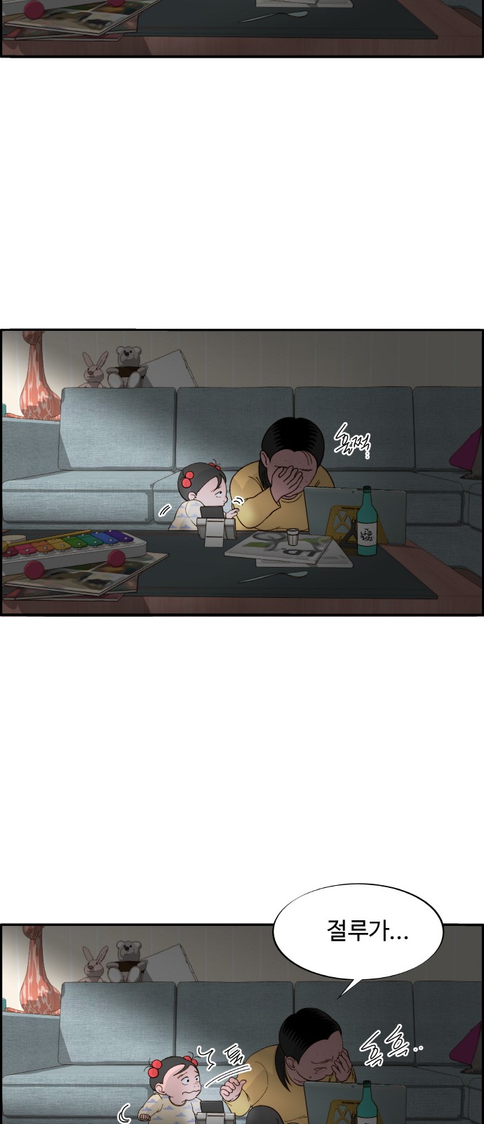 61 페이지