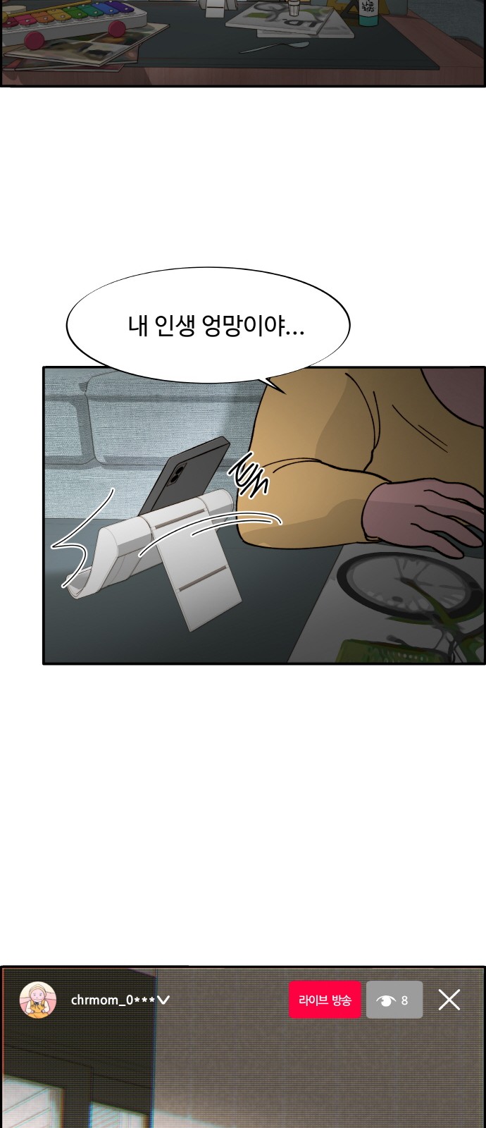62 페이지