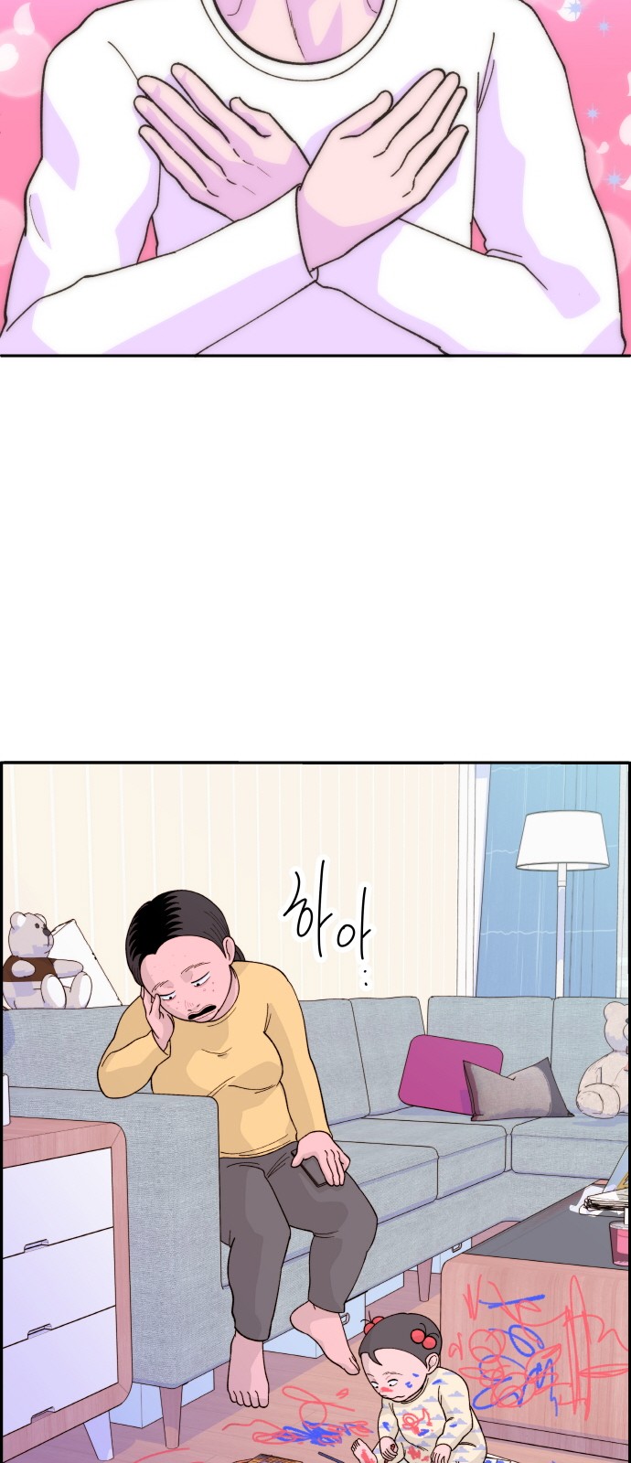 9 페이지