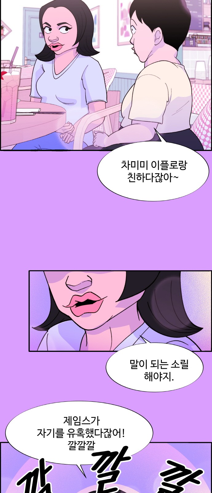 12 페이지