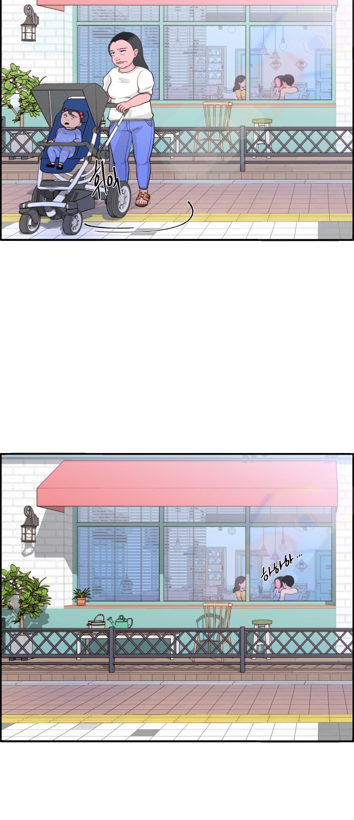 21 페이지