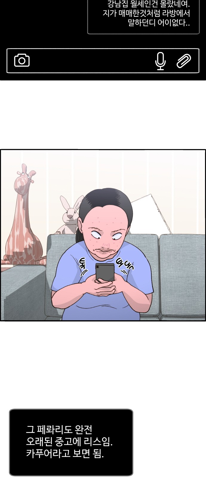 24 페이지