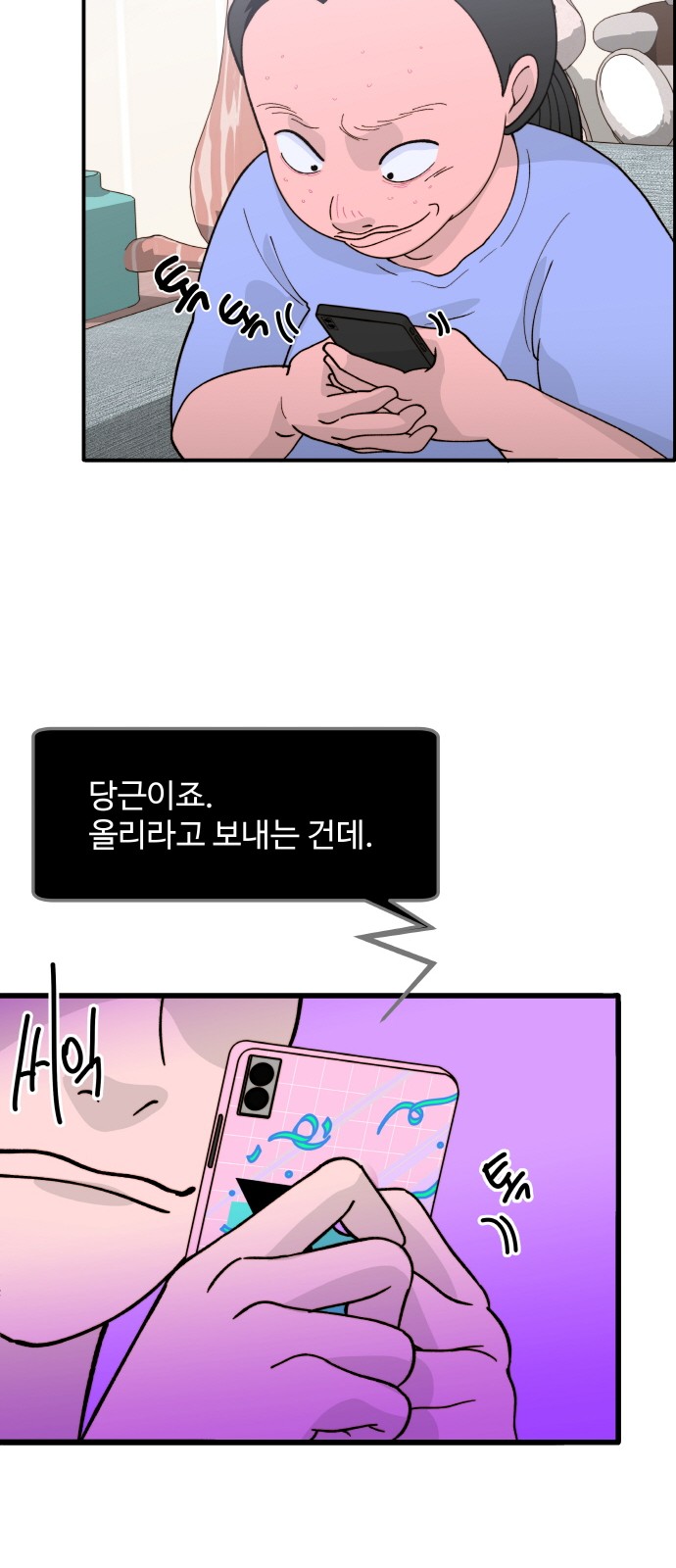 26 페이지
