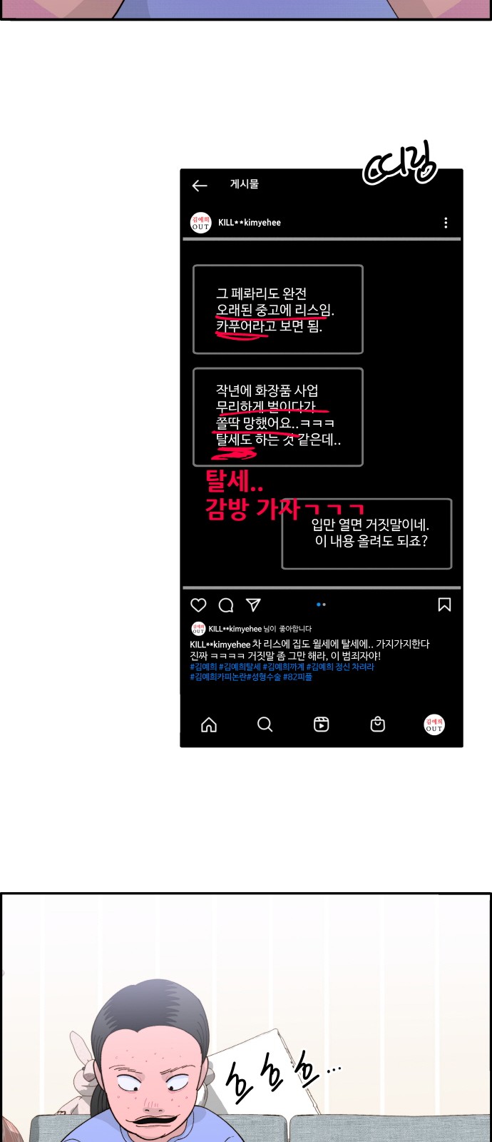 28 페이지