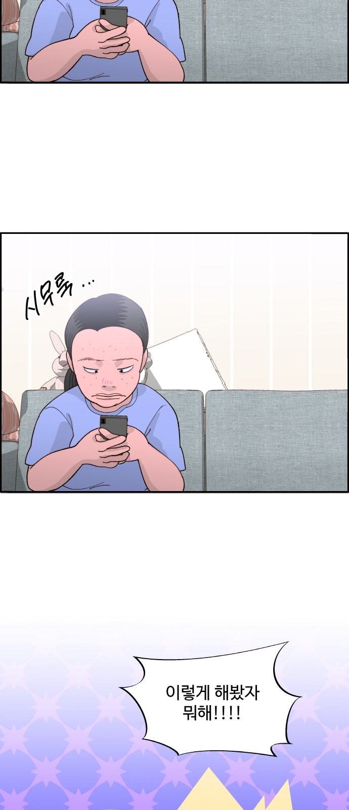 29 페이지