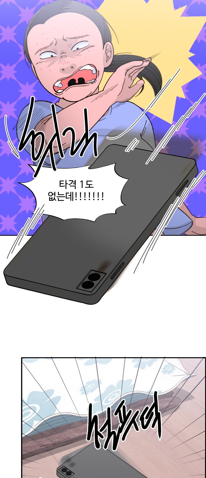 30 페이지