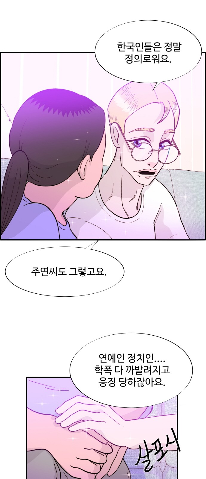 33 페이지