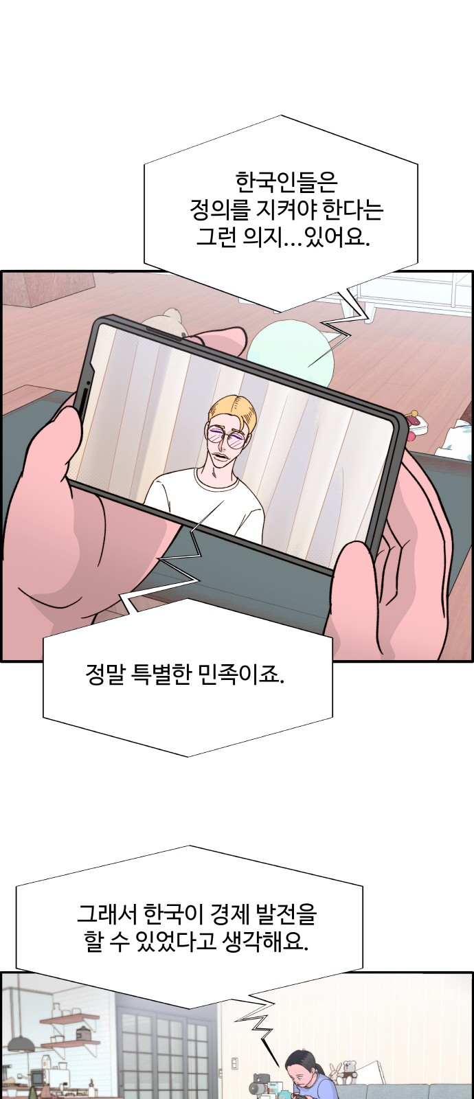 35 페이지
