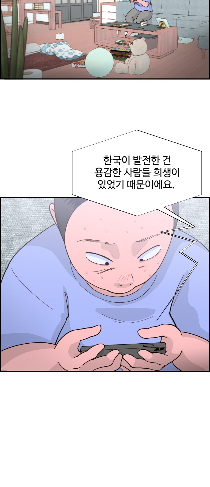 36 페이지