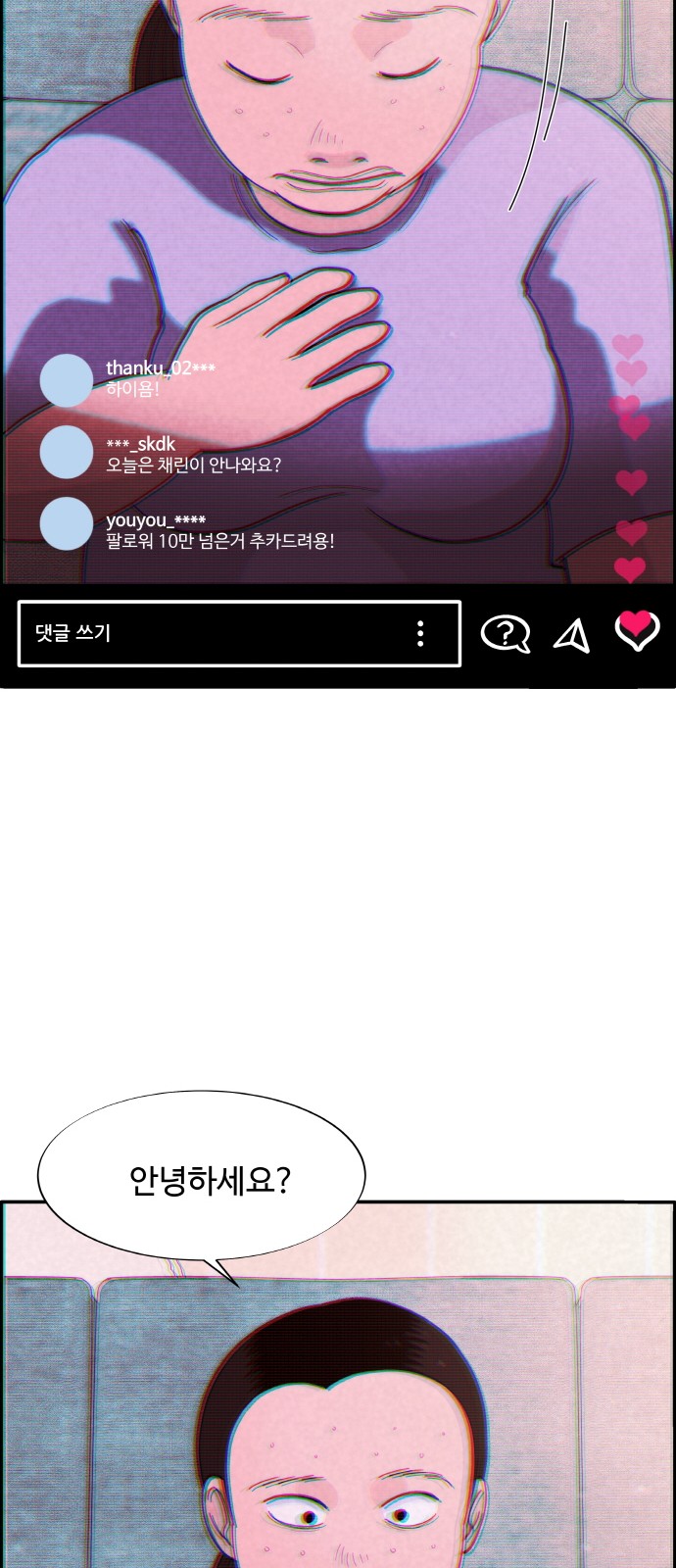38 페이지