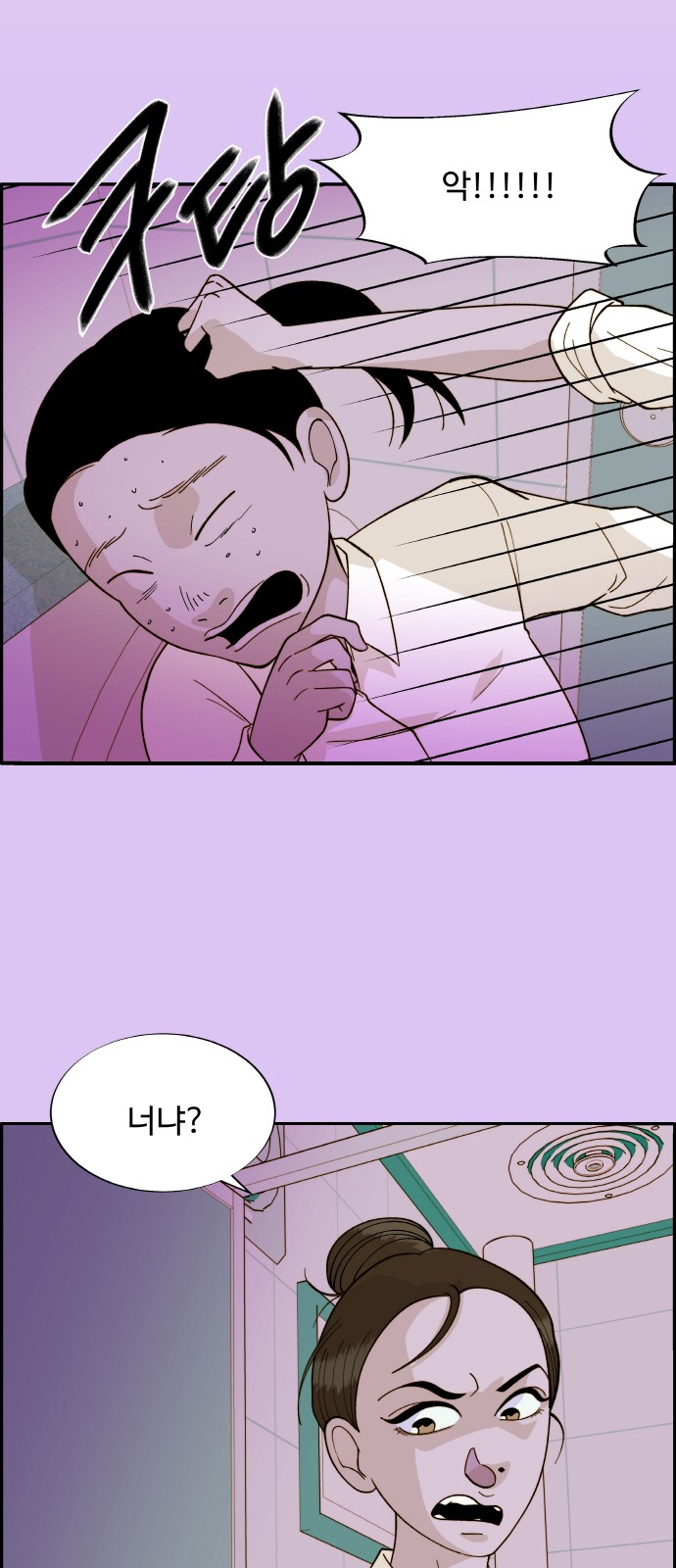 41 페이지