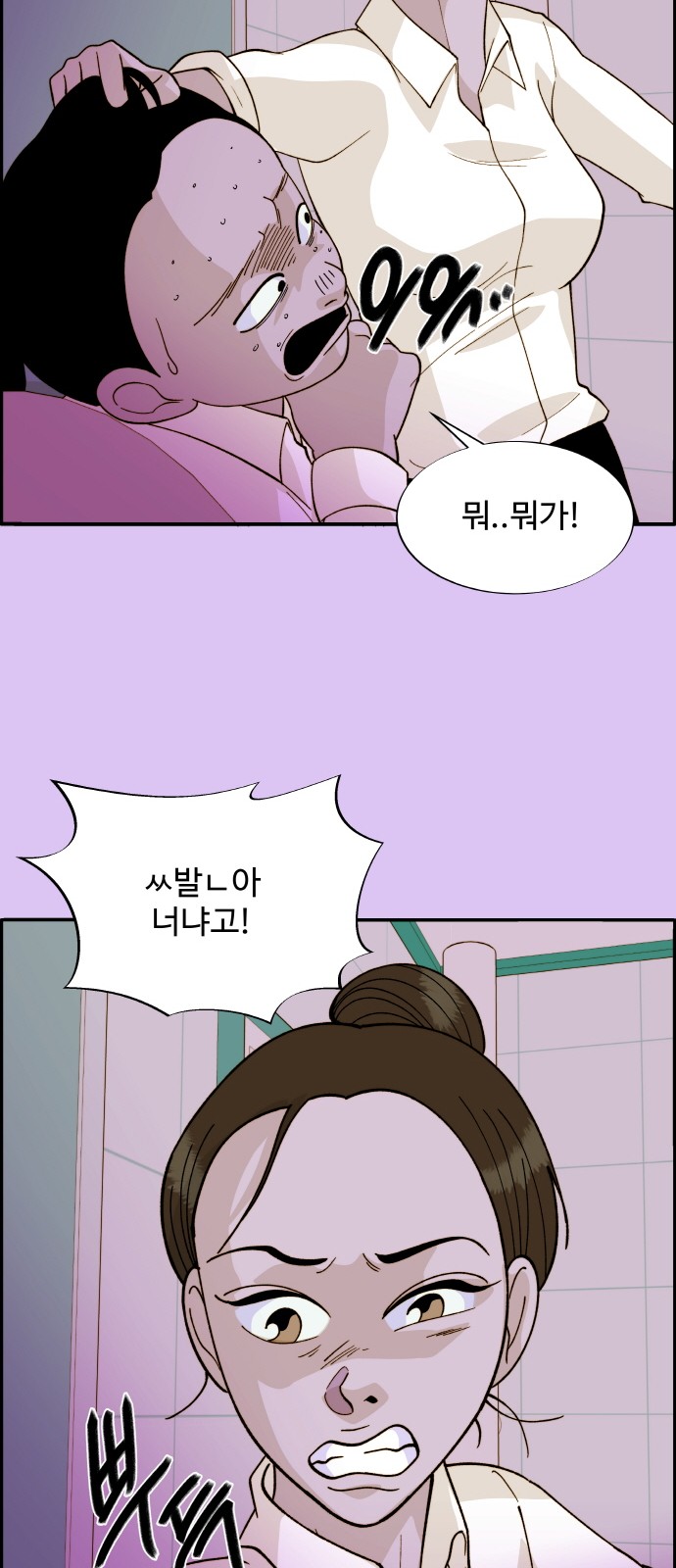 42 페이지