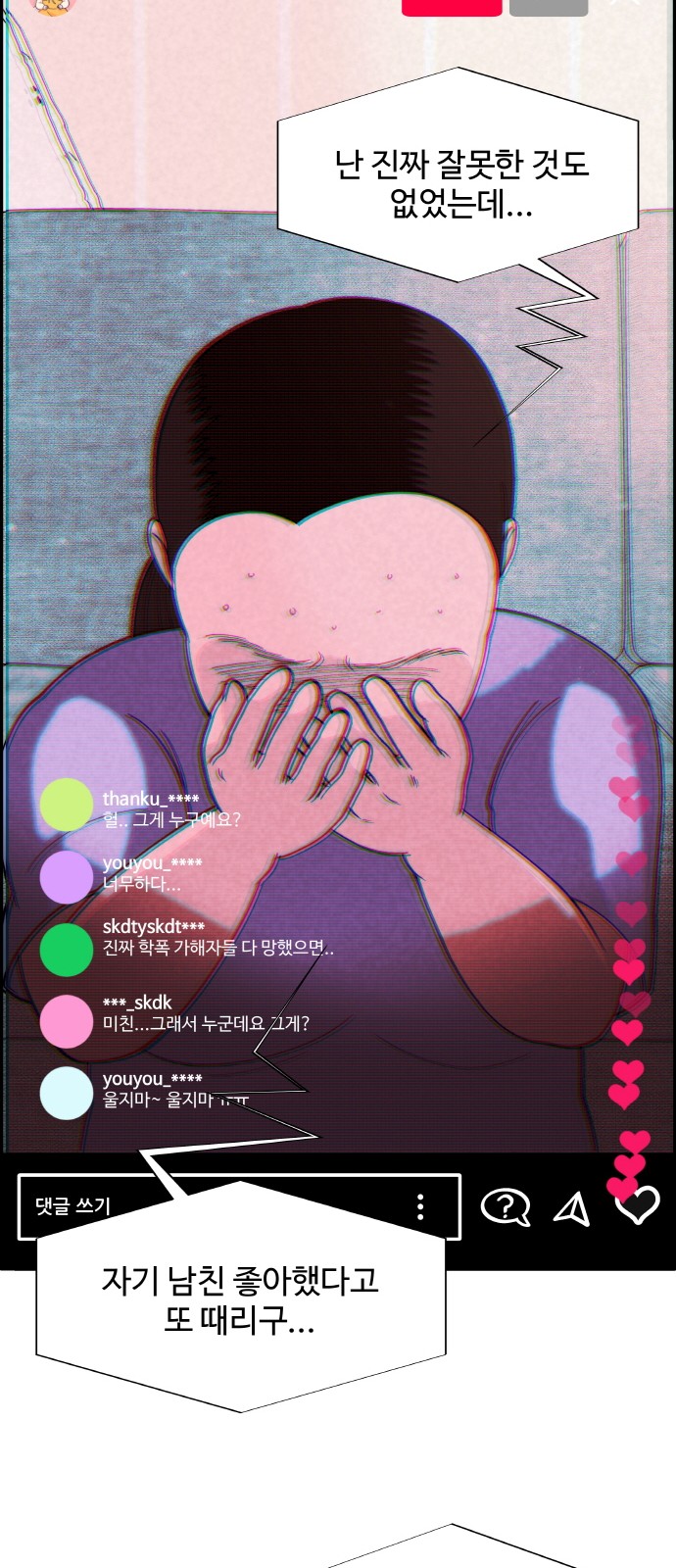 46 페이지