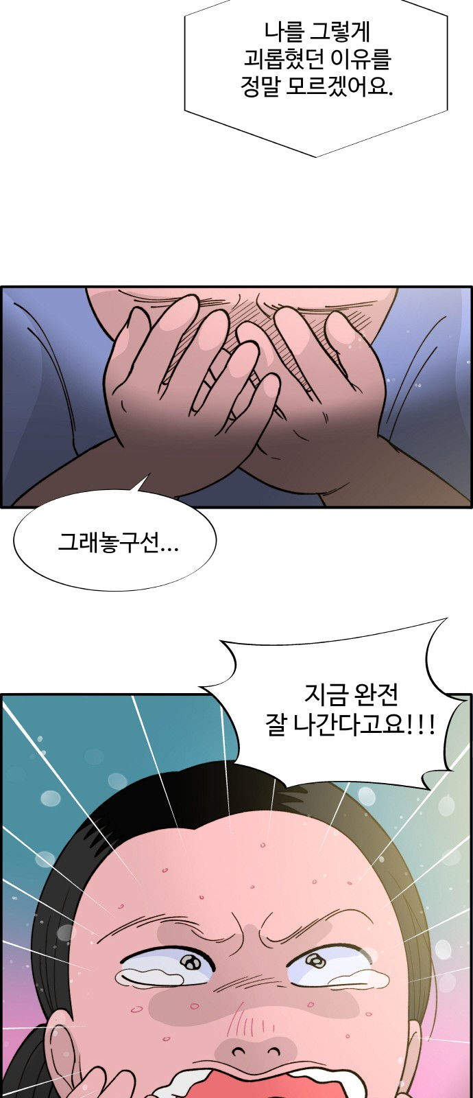 47 페이지