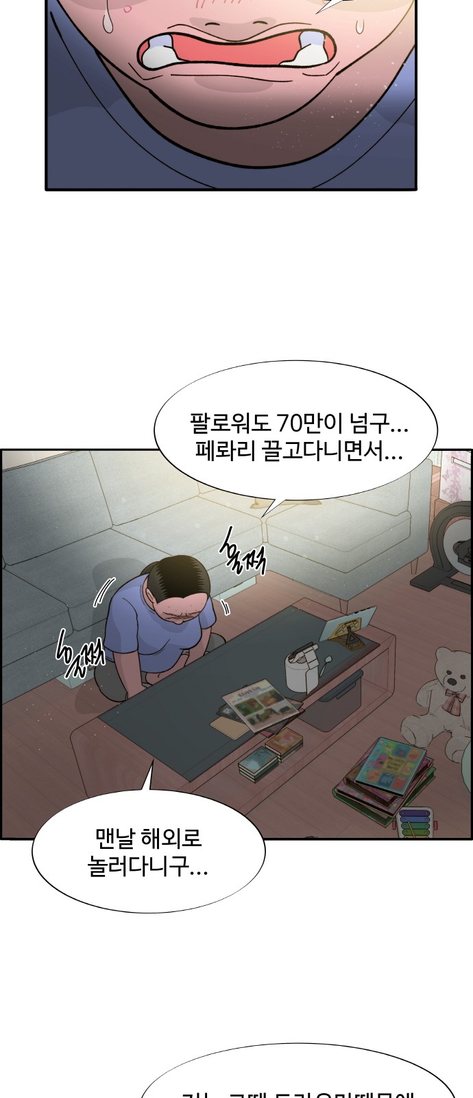 49 페이지