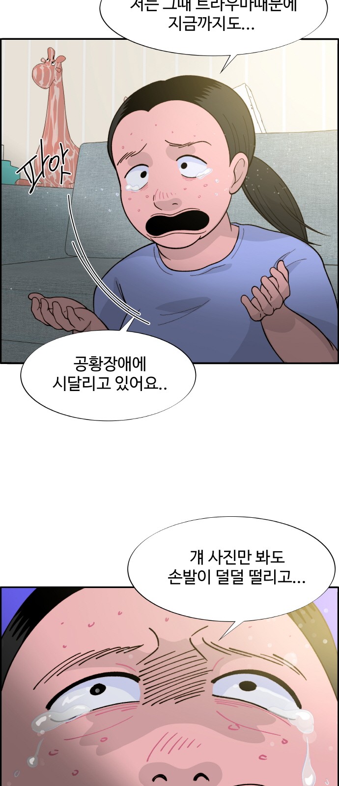 50 페이지