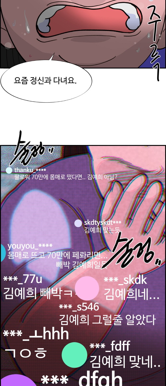 51 페이지