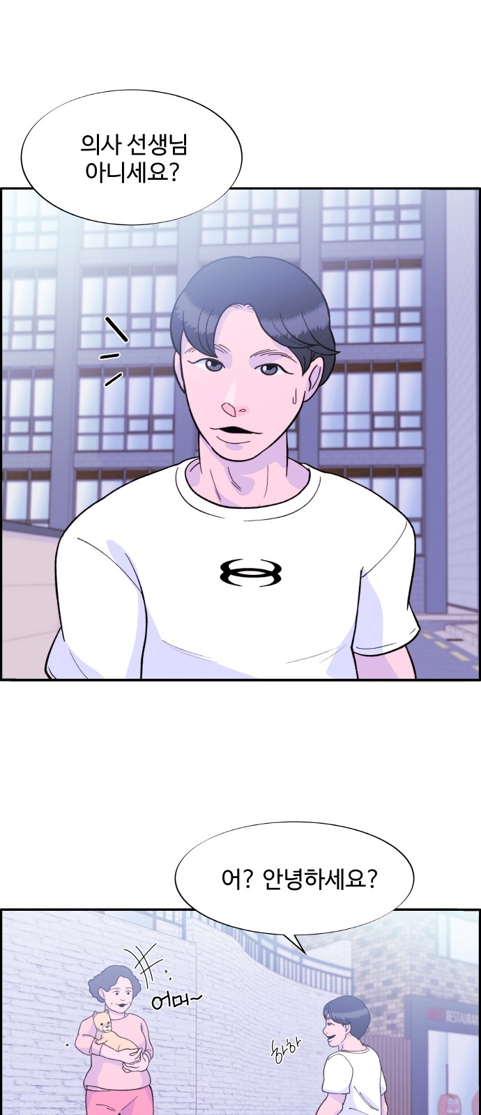 56 페이지