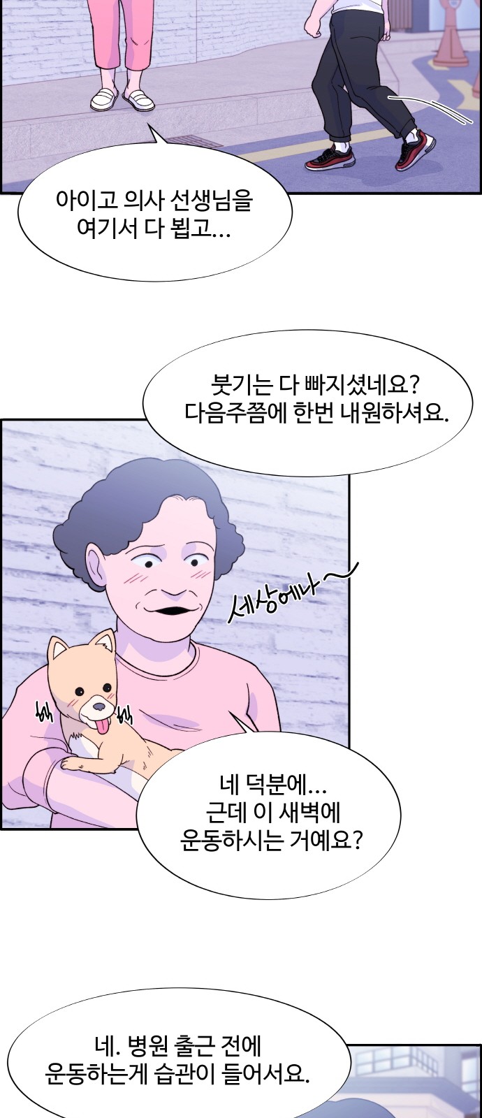 57 페이지