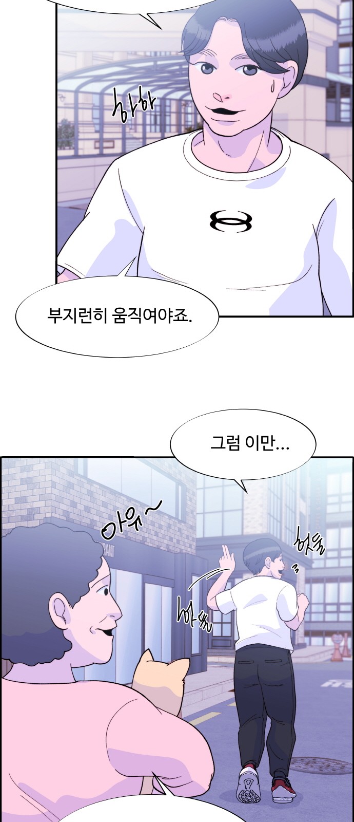 58 페이지