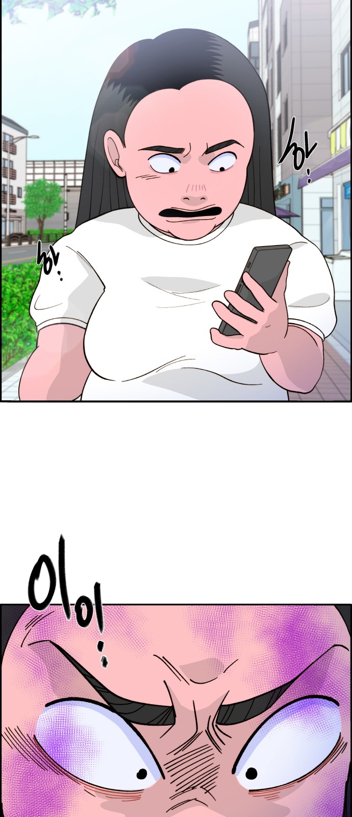 6 페이지