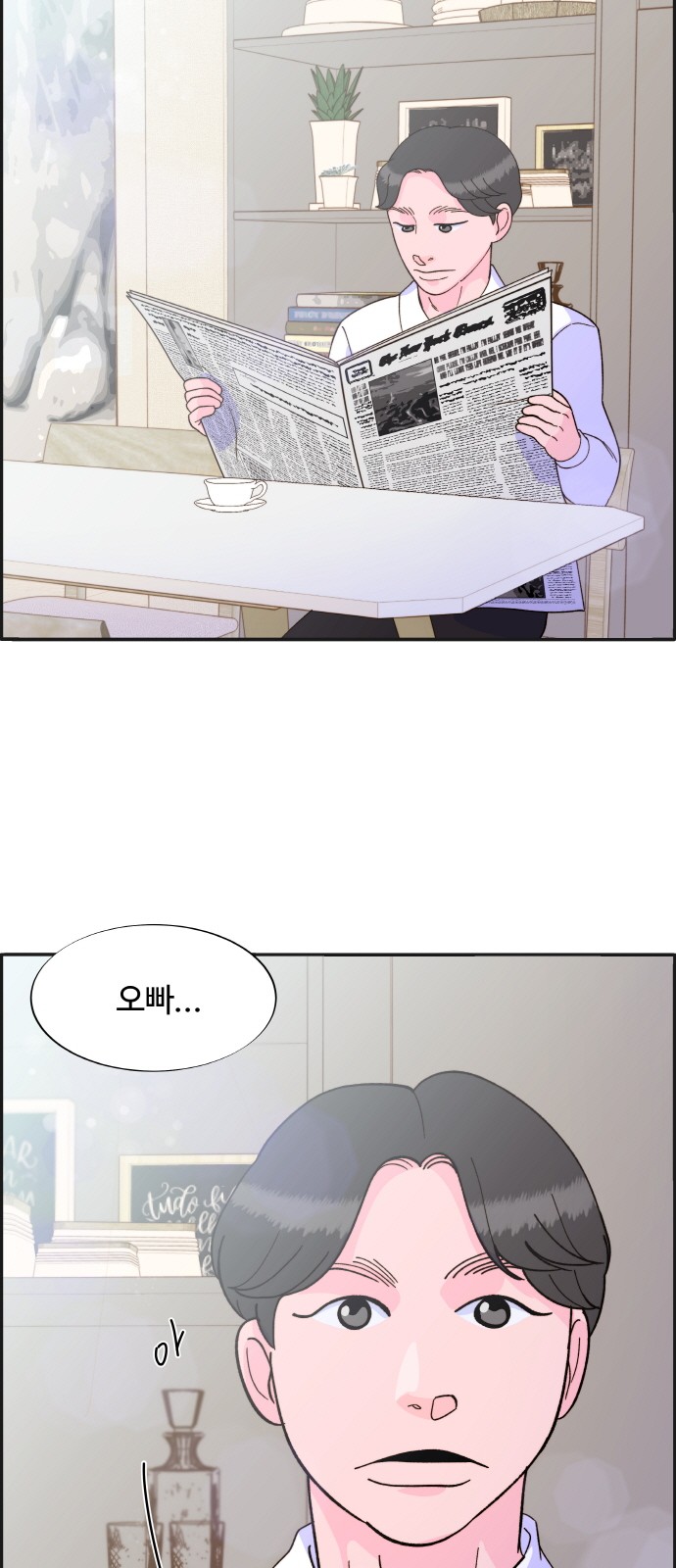 60 페이지