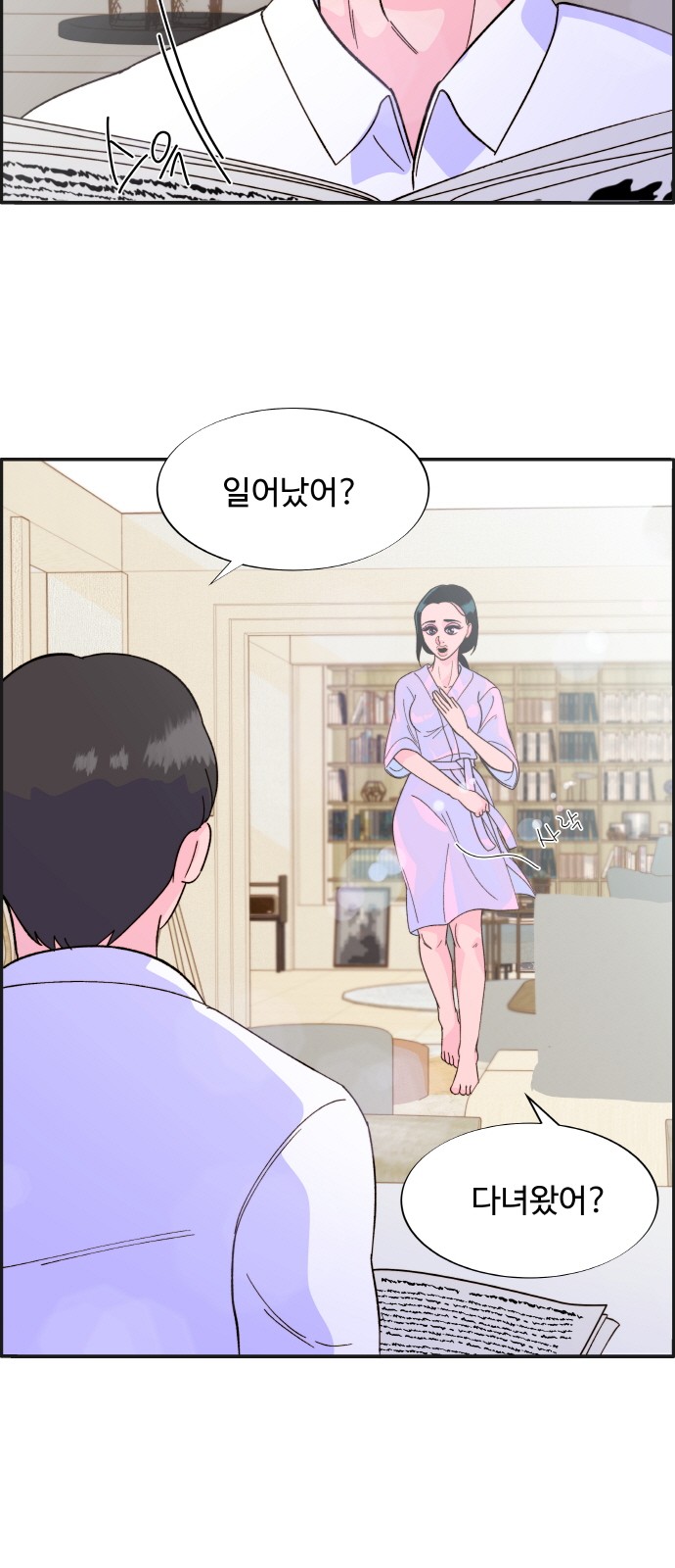 61 페이지