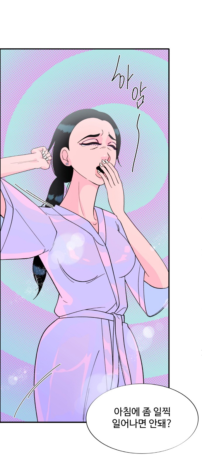 62 페이지