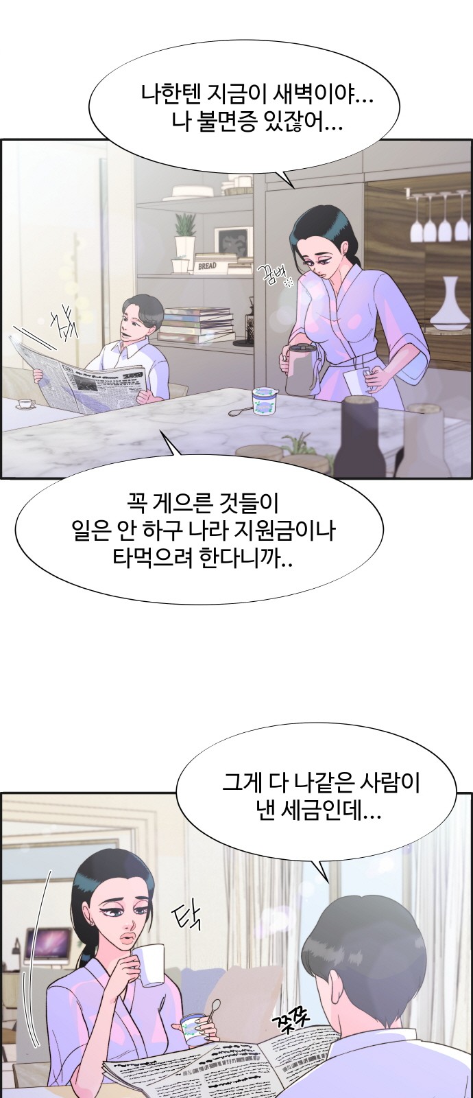 63 페이지