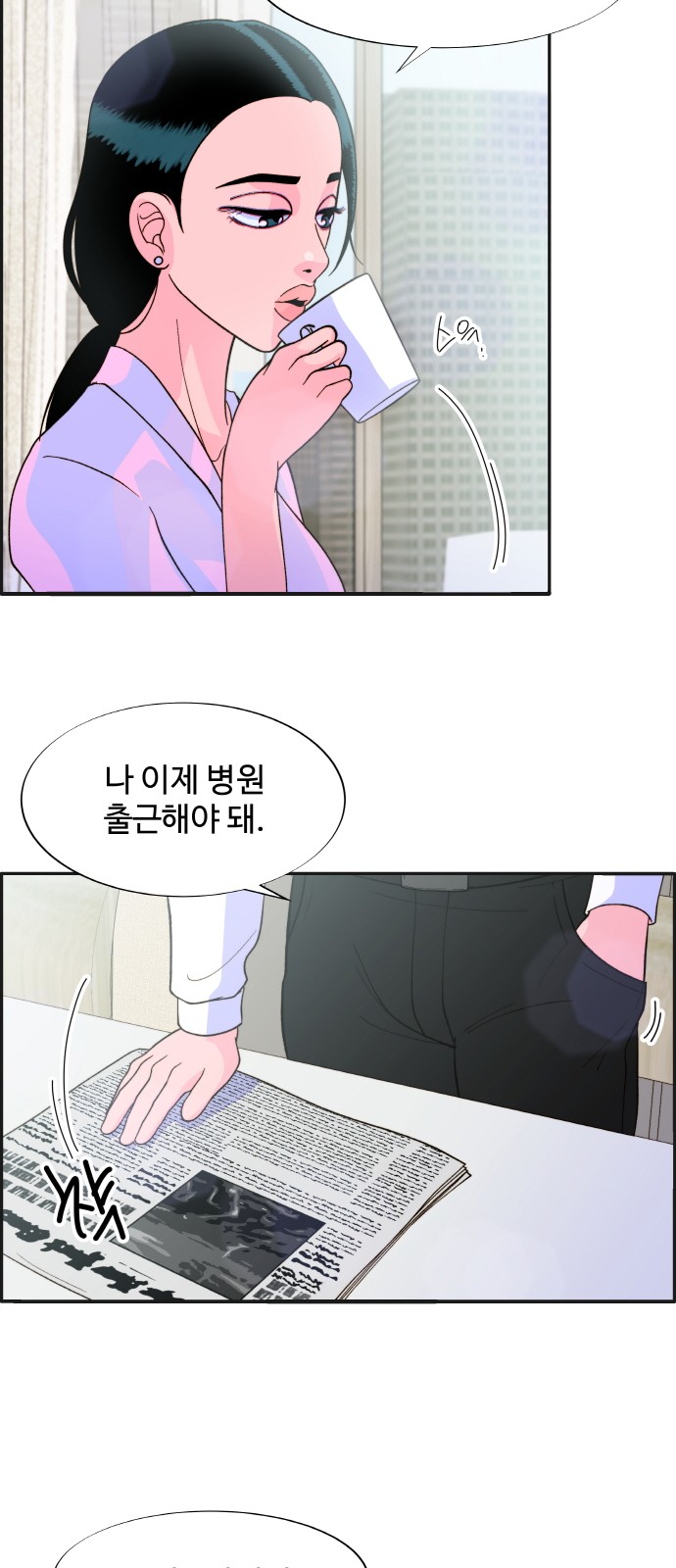65 페이지