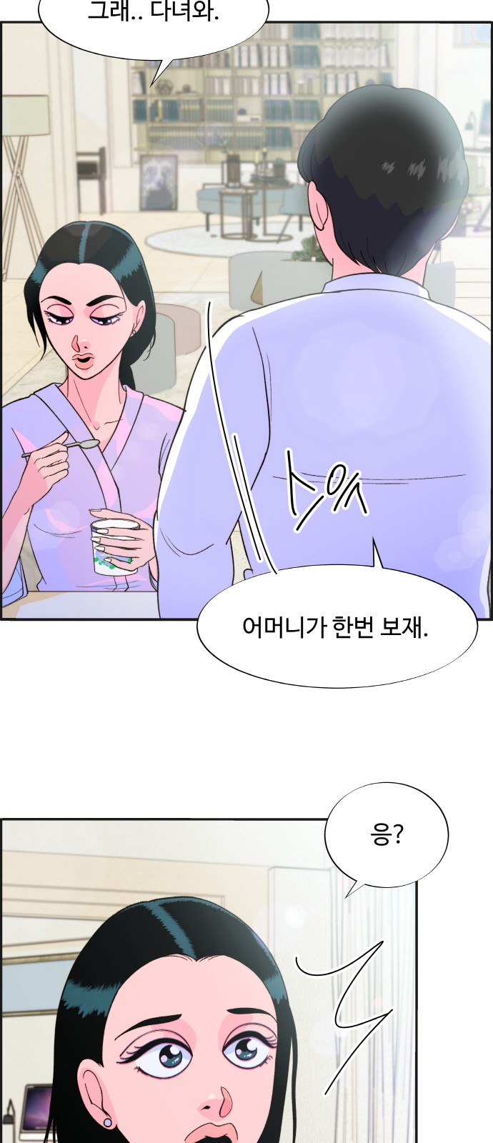 66 페이지