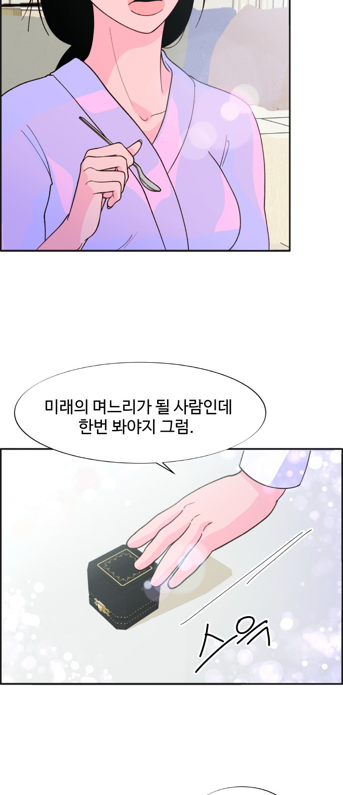 67 페이지