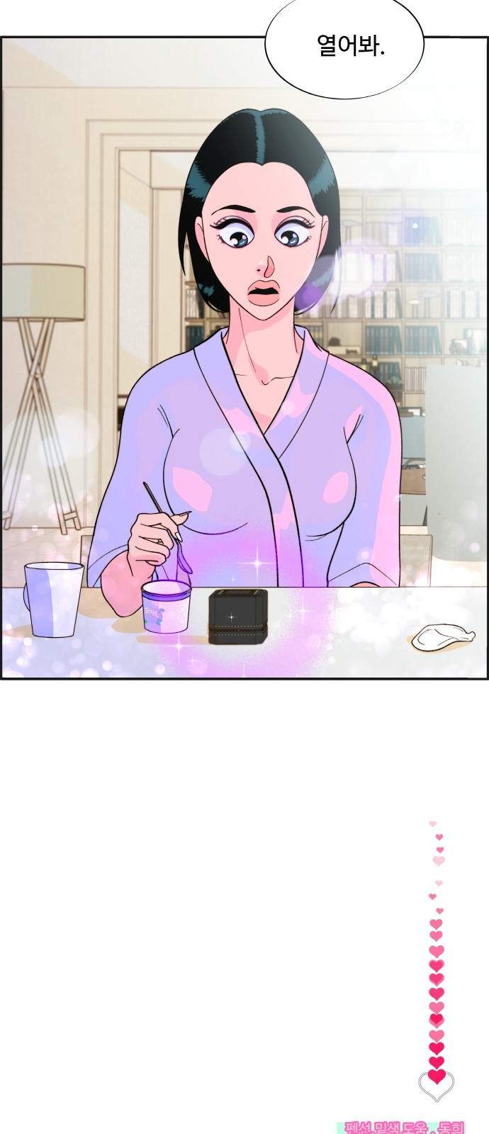 68 페이지