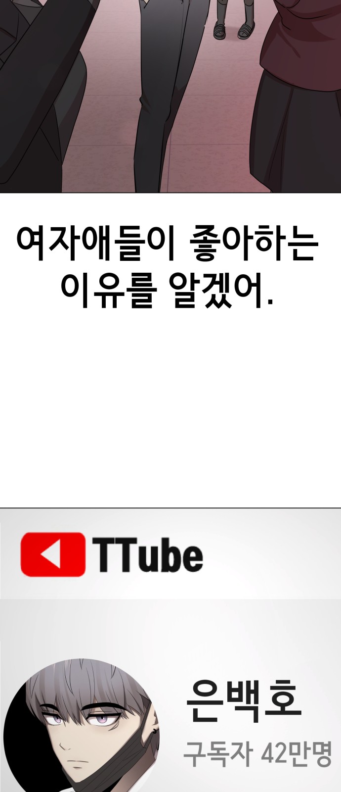 100 페이지
