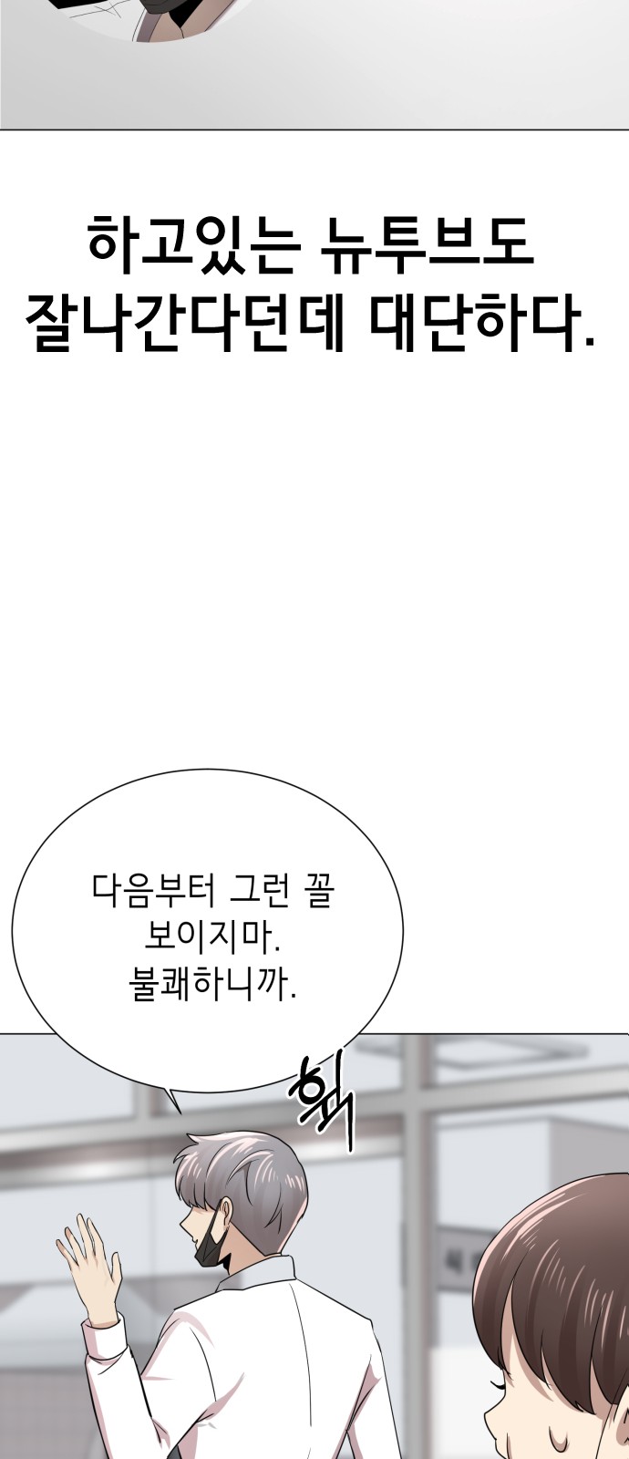 101 페이지