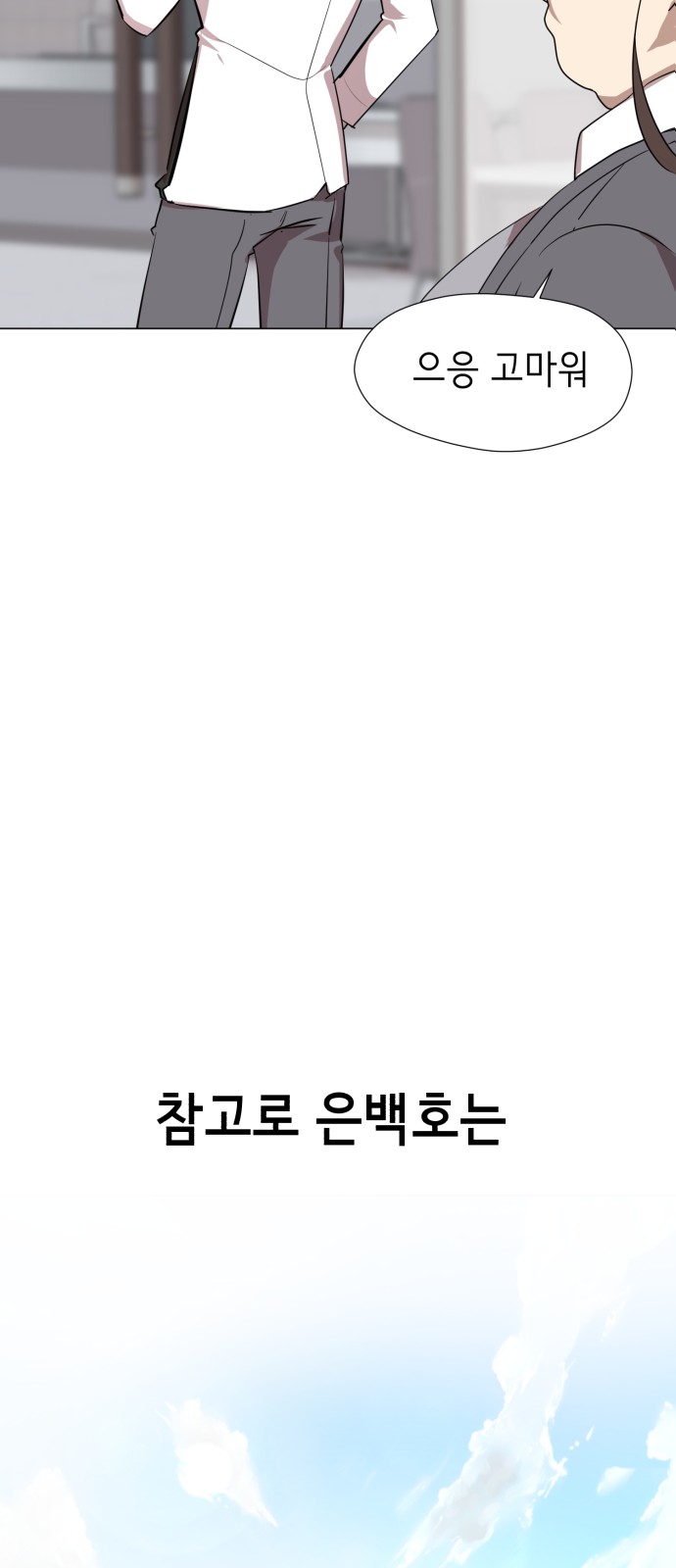 102 페이지
