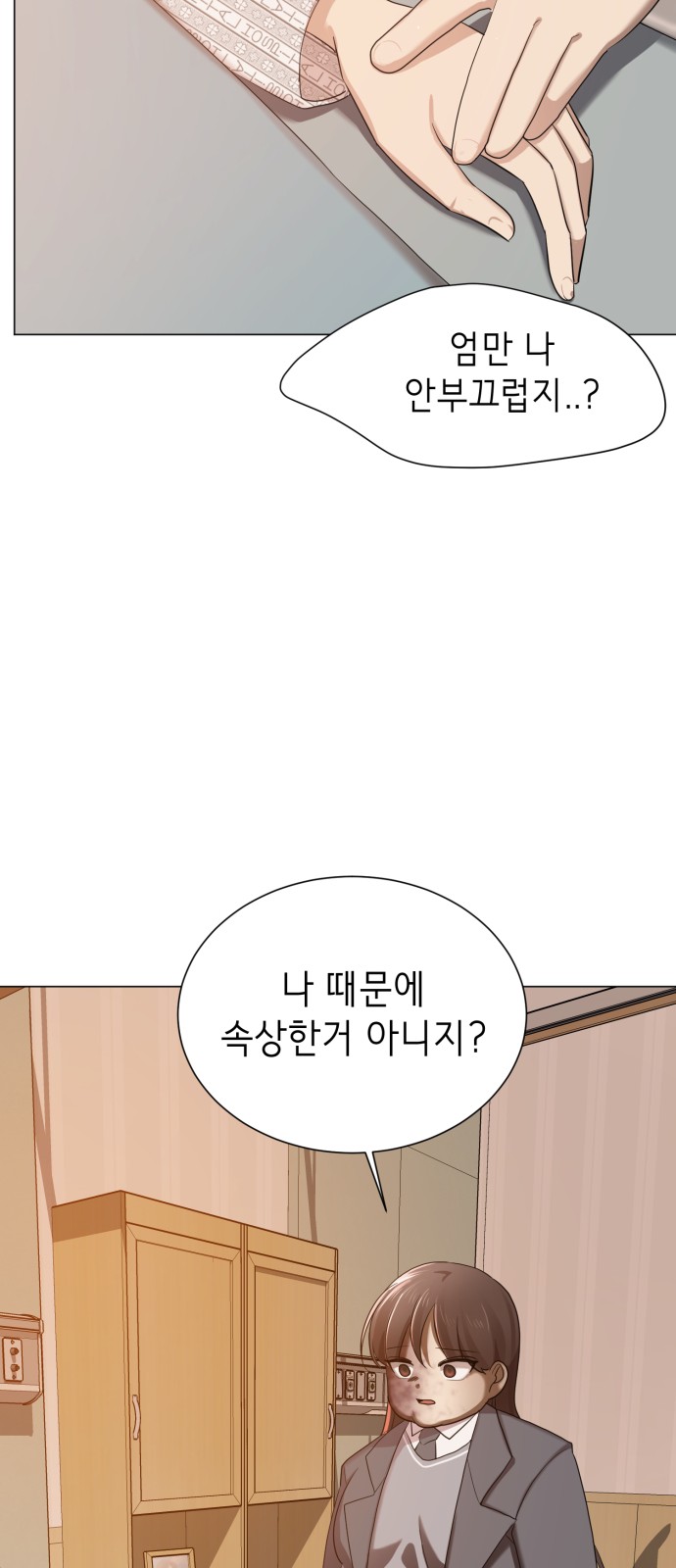 108 페이지